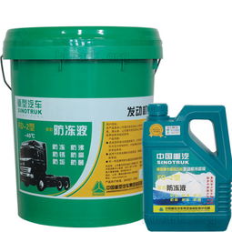 国内优质车用防冻液厂家信誉推荐与长效液批发采购指南