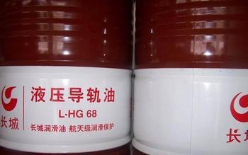 长城L-HG68导轨油 工业润滑领域的高效守护者