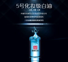 高清图片在石油制品销售中的创新应用