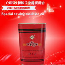 精品润滑油市场全解析 价格、批发与厂家选择指南