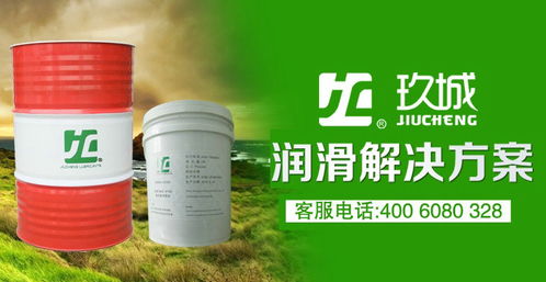 高温链条油 特性、应用与选择指南